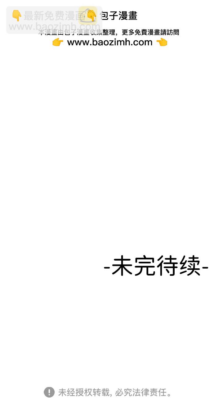 [第67话] 真不错81