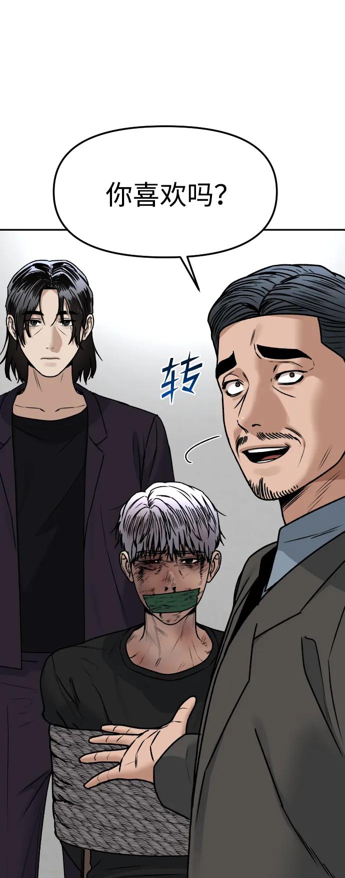 [第68话] 选择4