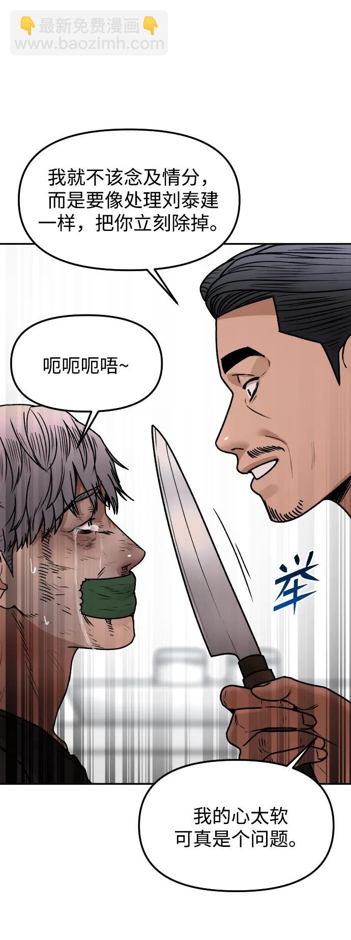 [第68话] 选择46