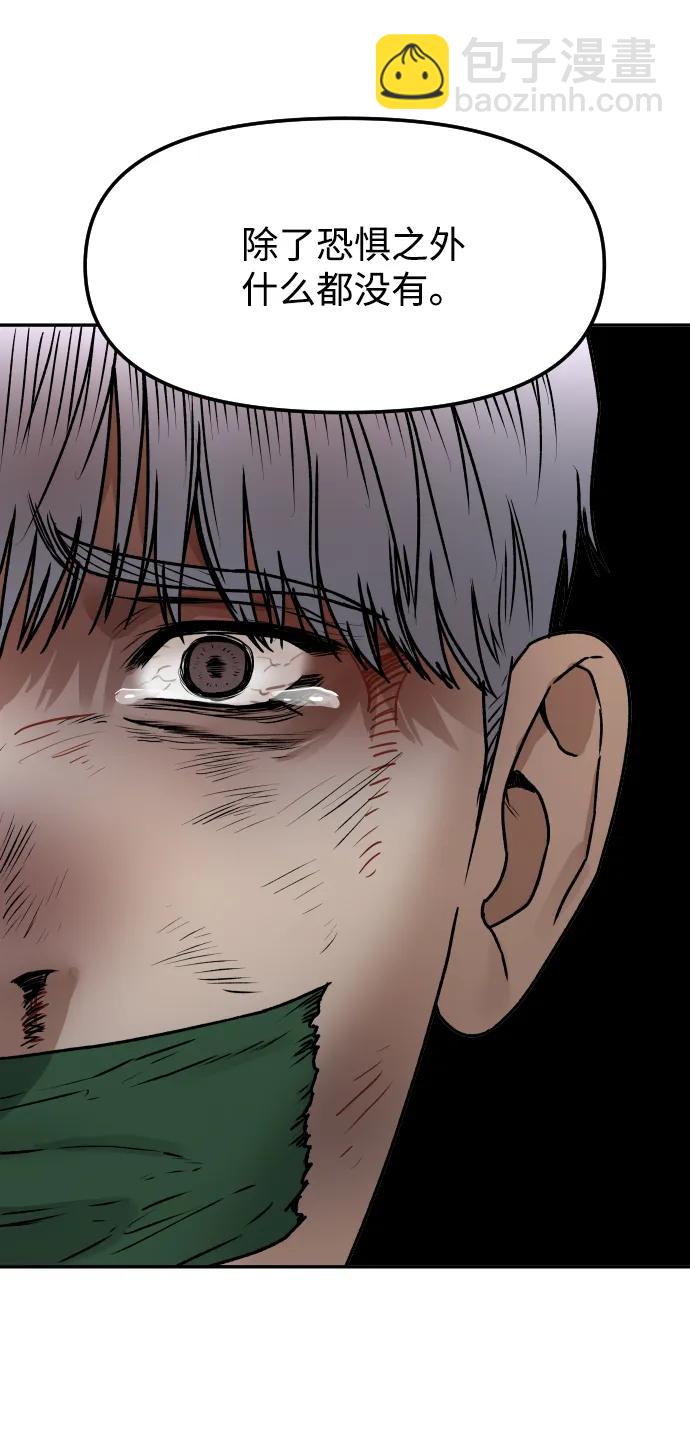[第68话] 选择71