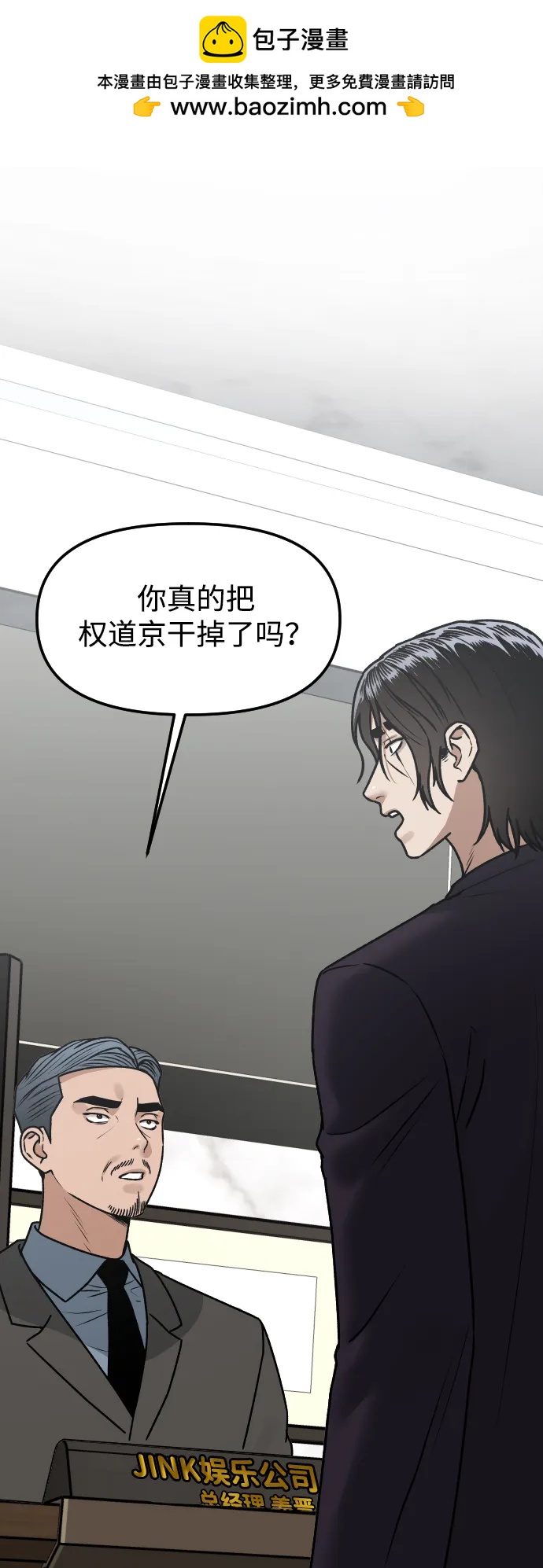 [第72话] 留下的照片1