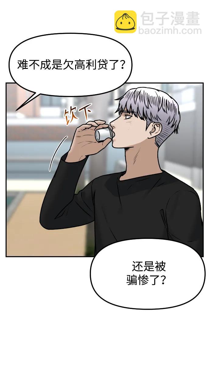 [第72话] 留下的照片11