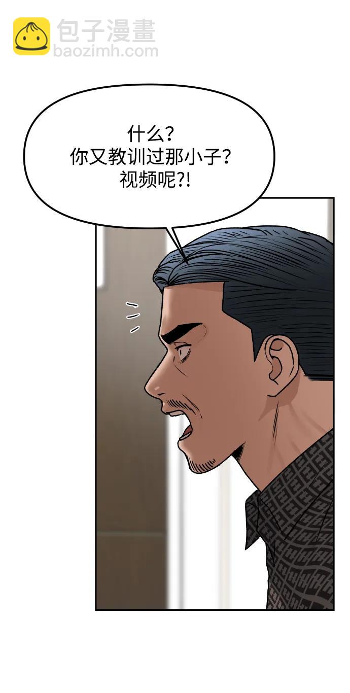 [第72话] 留下的照片21