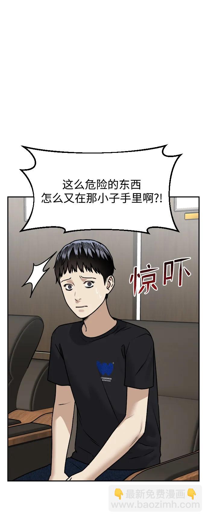 [第72话] 留下的照片24