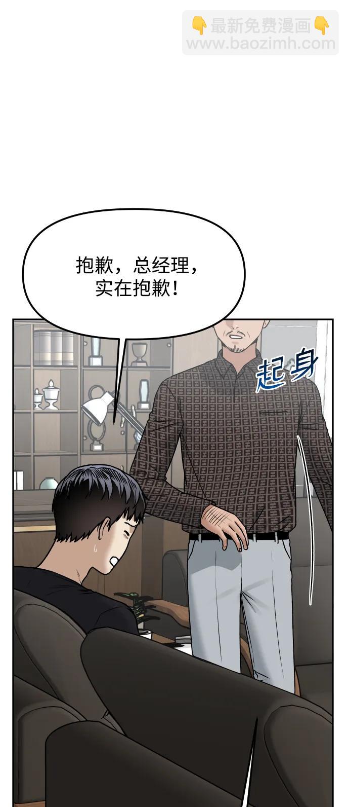 [第72话] 留下的照片25