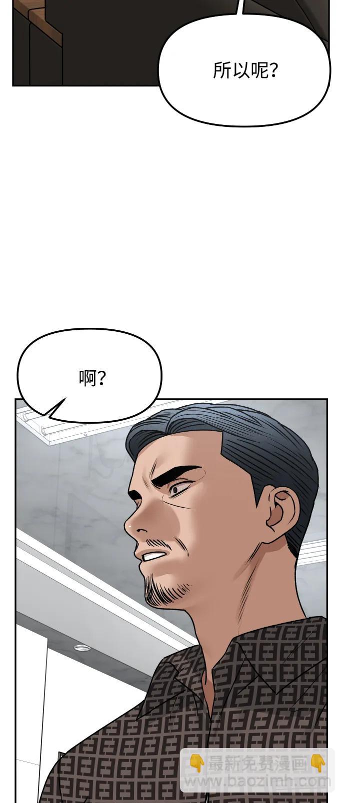 [第72话] 留下的照片26
