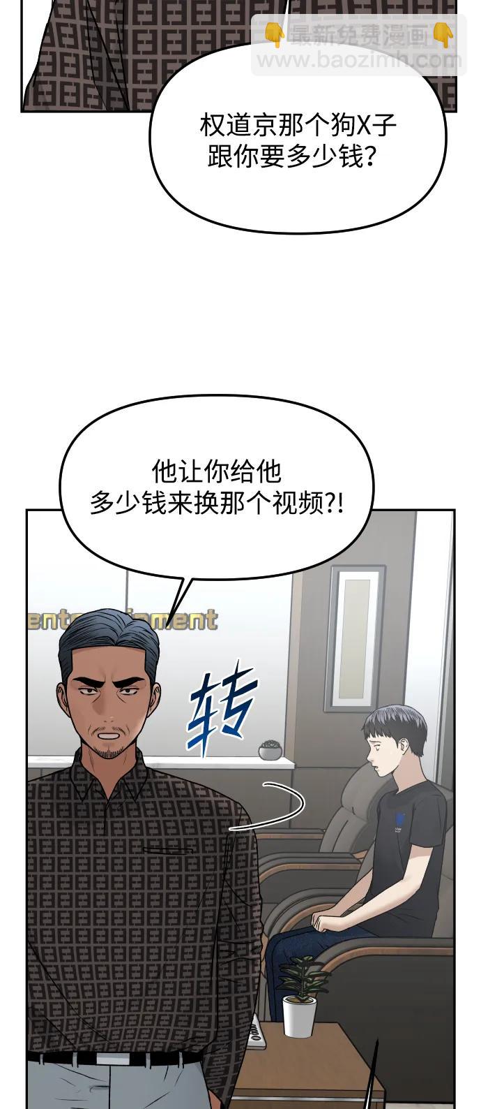 [第72话] 留下的照片27