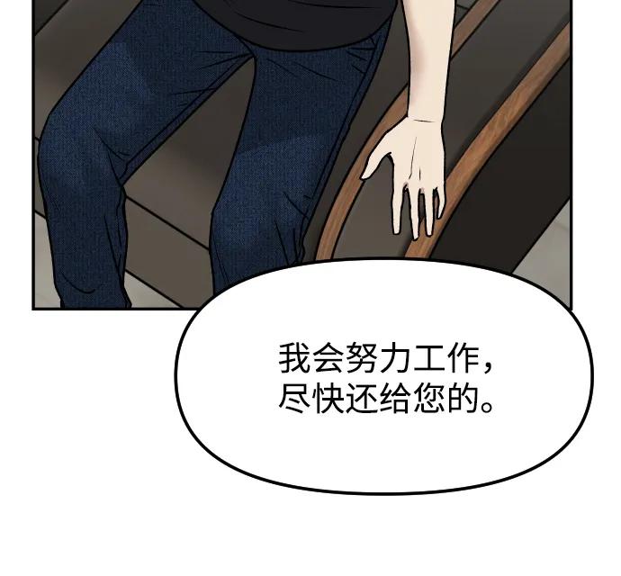 [第72话] 留下的照片30