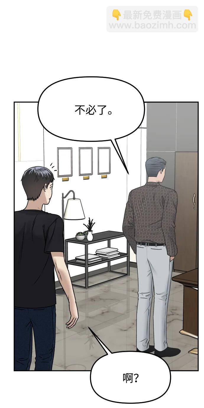 [第72话] 留下的照片31