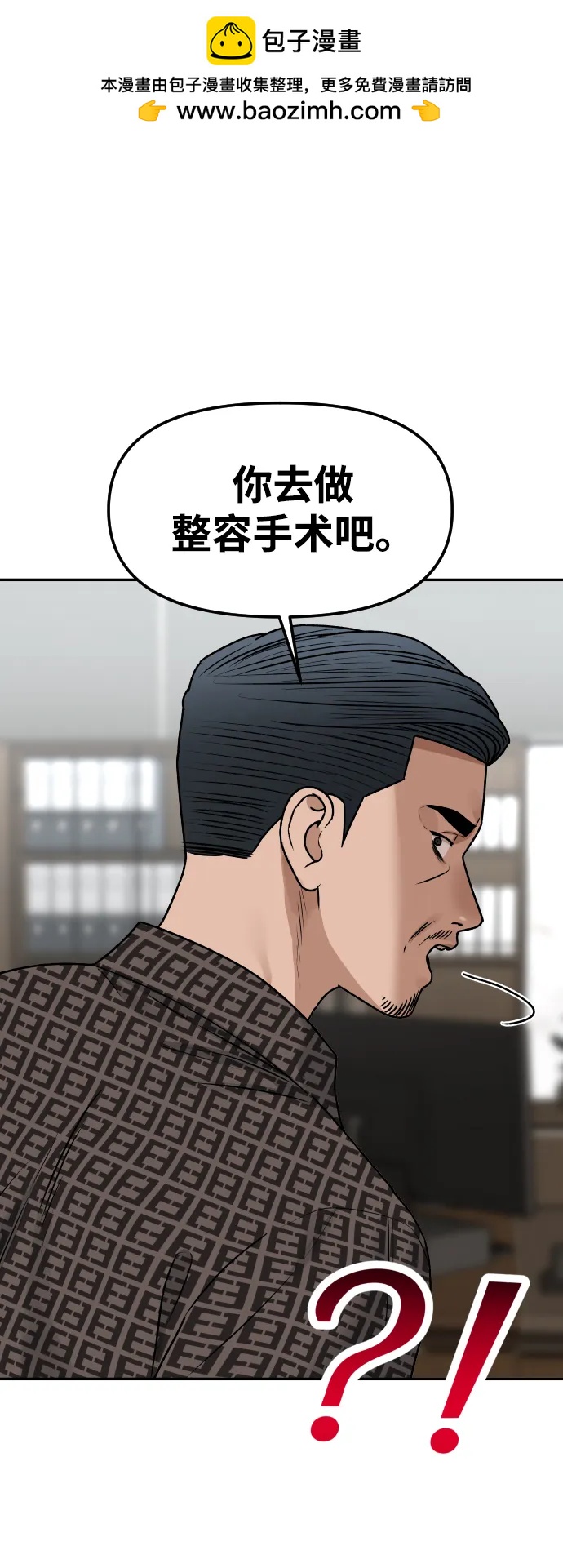 [第72话] 留下的照片33
