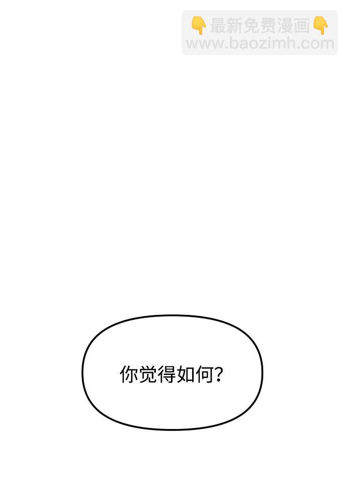 [第72话] 留下的照片36