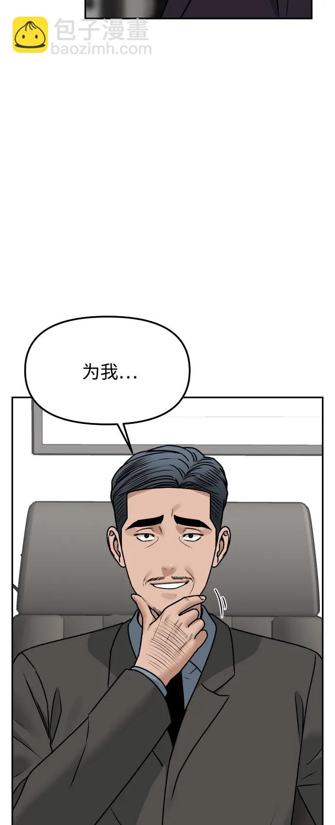 [第72话] 留下的照片4
