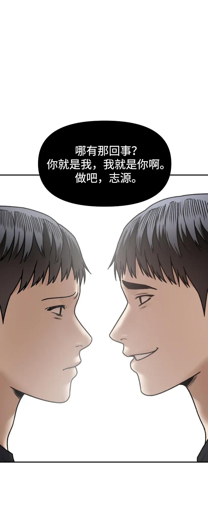 [第72话] 留下的照片50