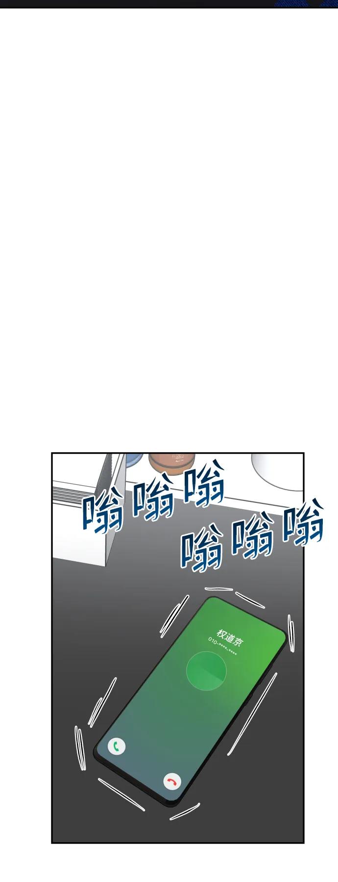 [第72话] 留下的照片54