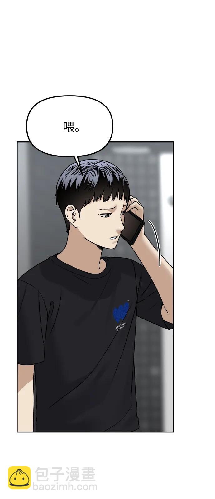 [第72话] 留下的照片55
