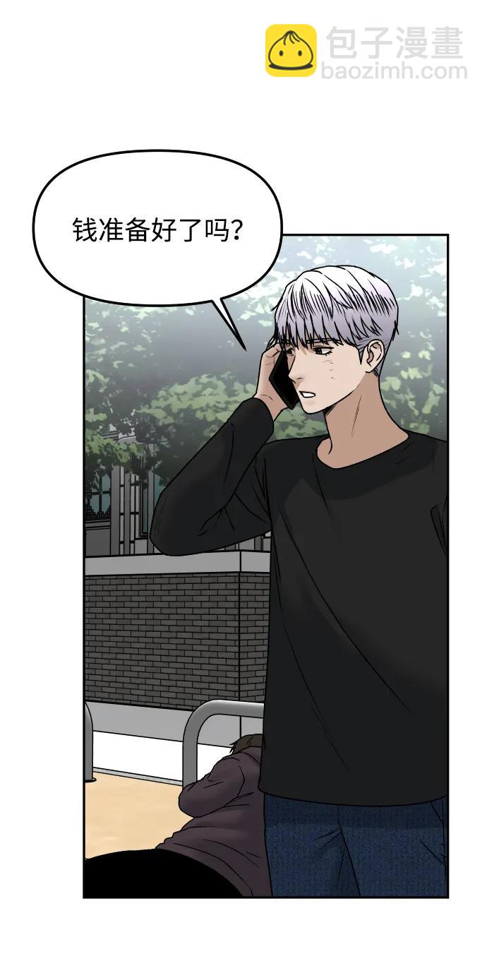 [第72话] 留下的照片56