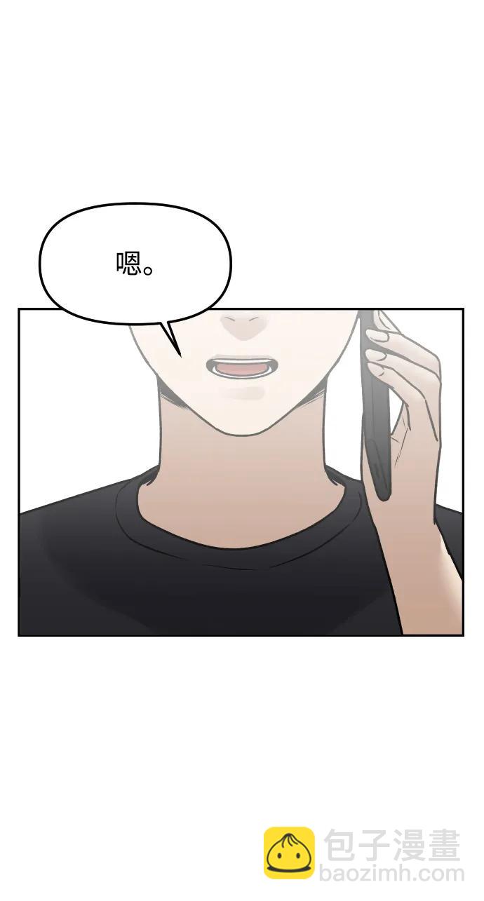 [第72话] 留下的照片57