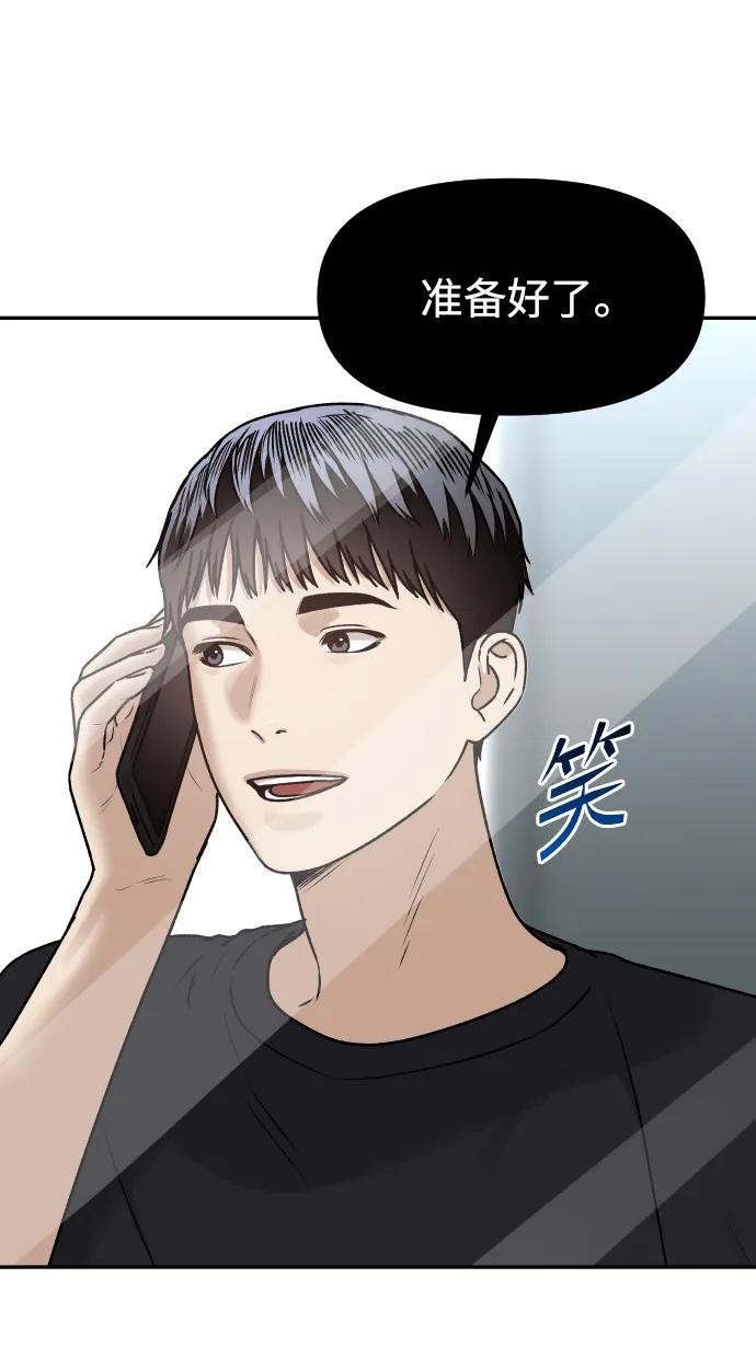[第72话] 留下的照片58