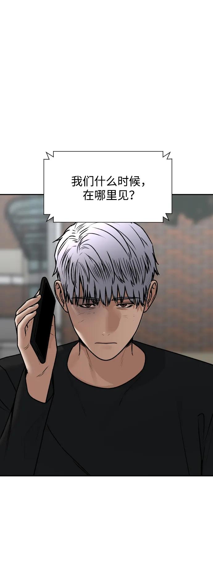 [第72话] 留下的照片59