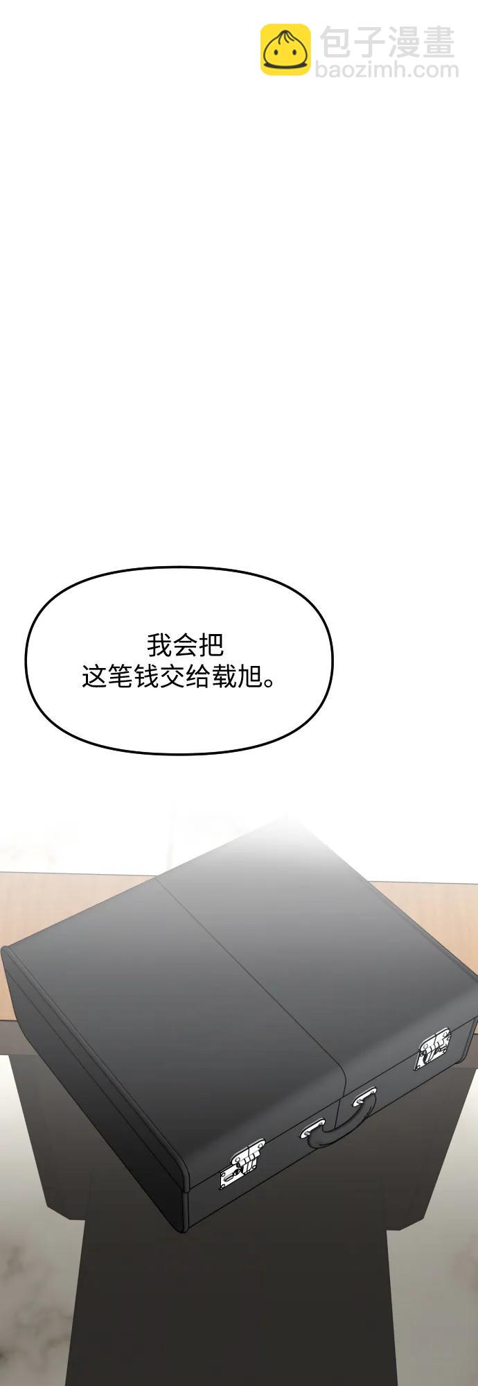 [第72话] 留下的照片60