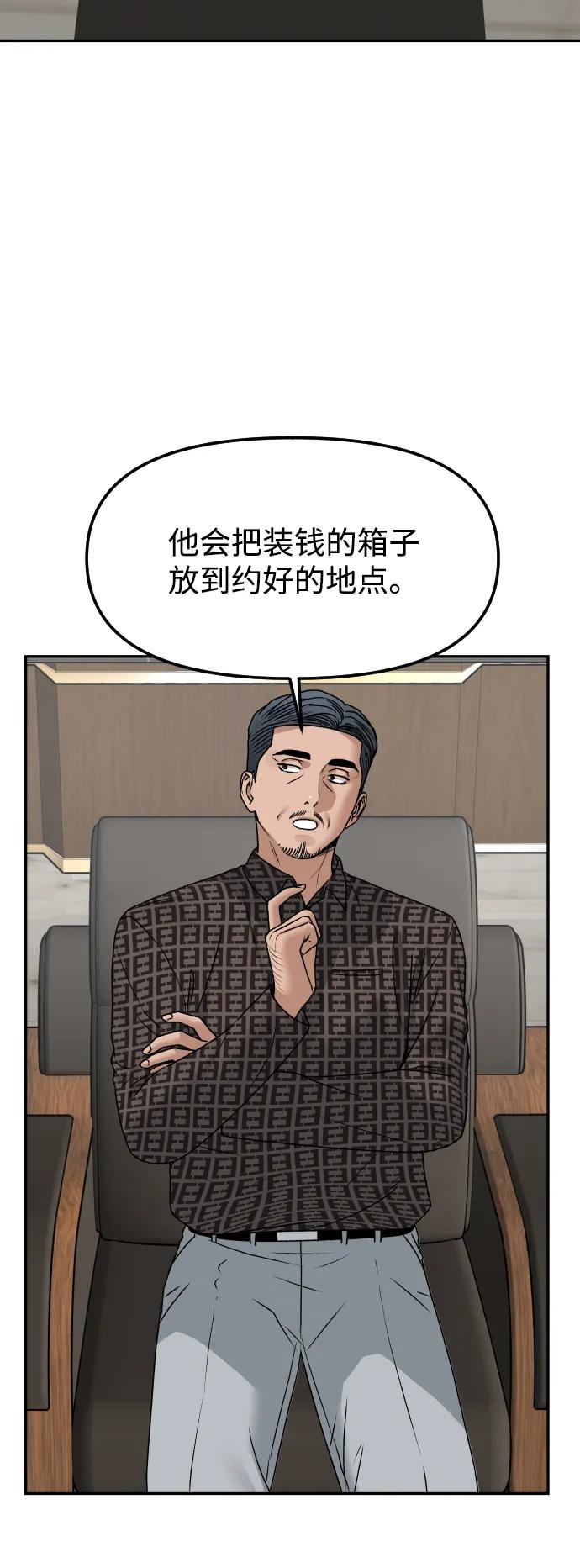 [第72话] 留下的照片61
