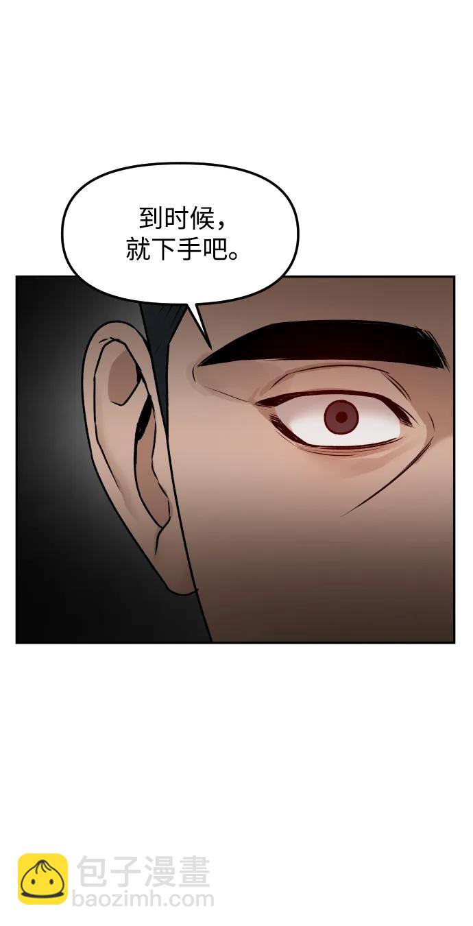 [第72话] 留下的照片63