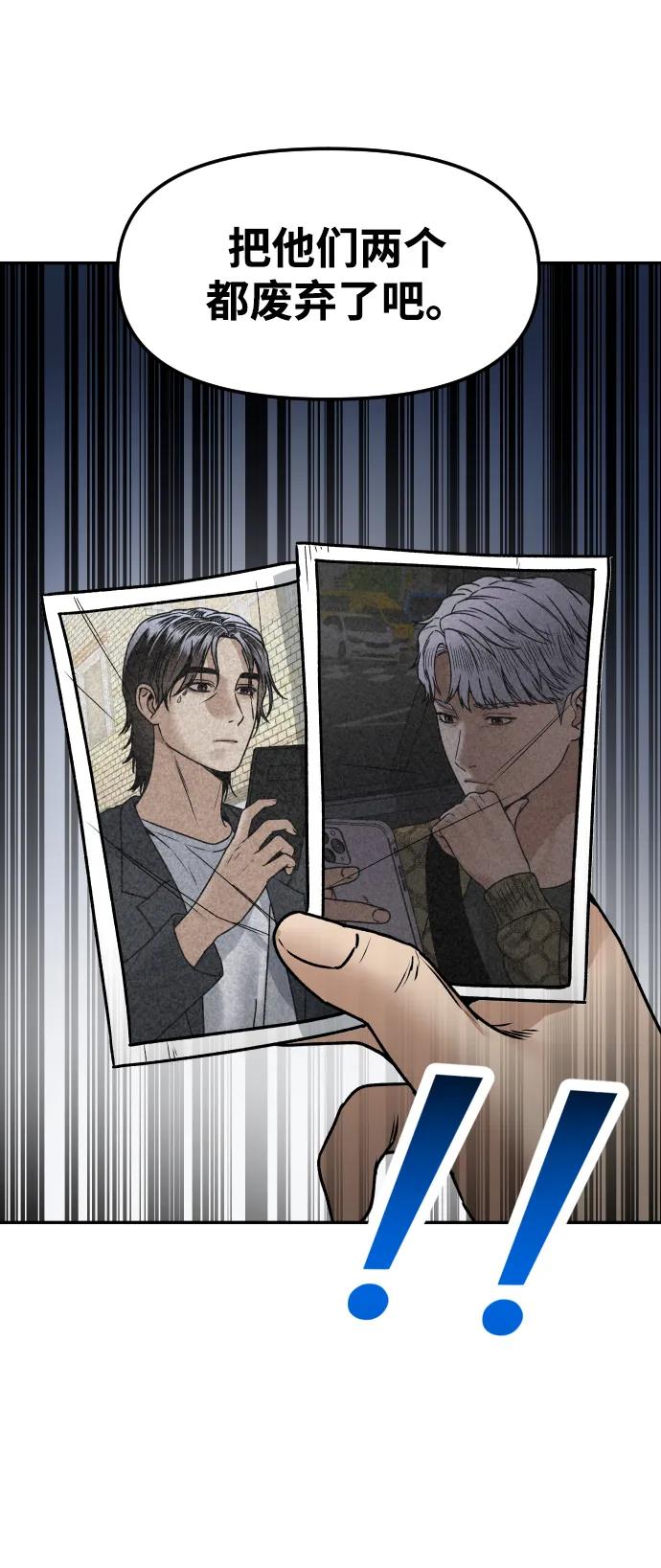 [第72话] 留下的照片65