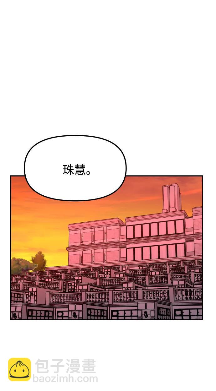 [第72话] 留下的照片66