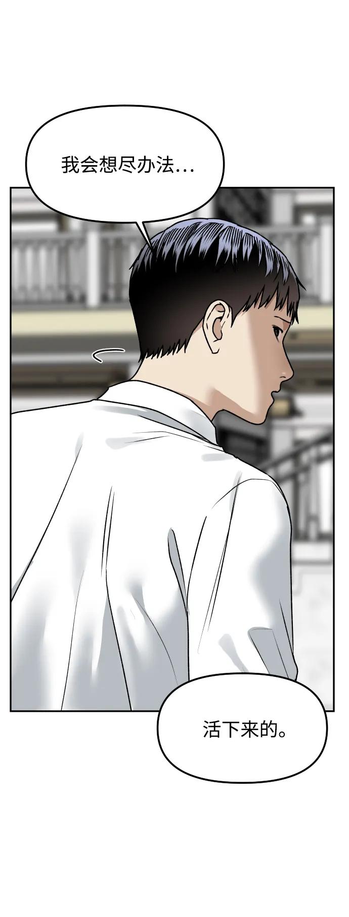 [第72话] 留下的照片71