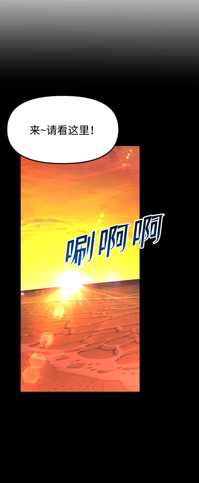 [第72话] 留下的照片73