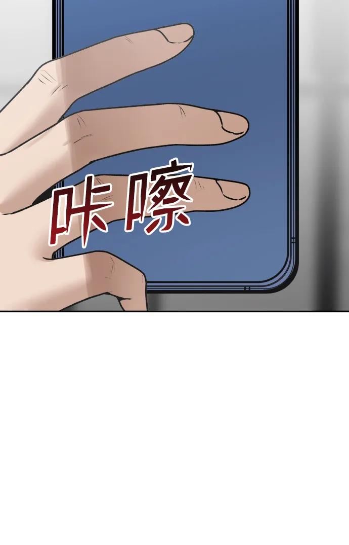 [第75话] 锵锵2