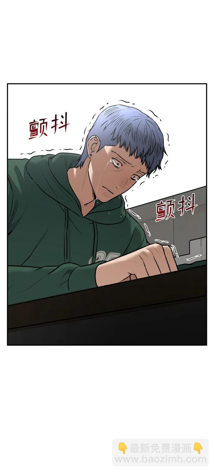 [最终话] 我…40
