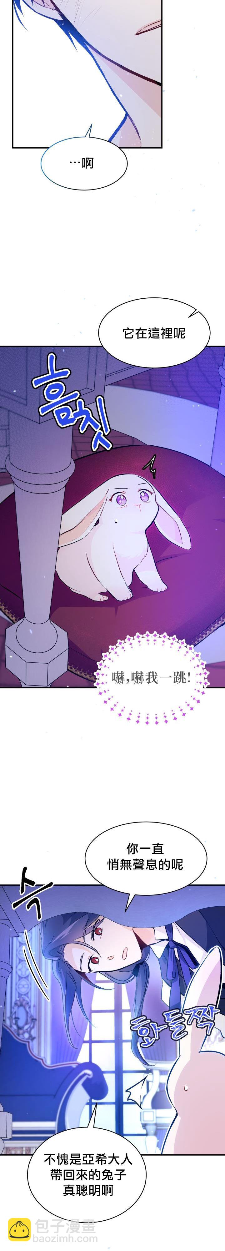 第04话11
