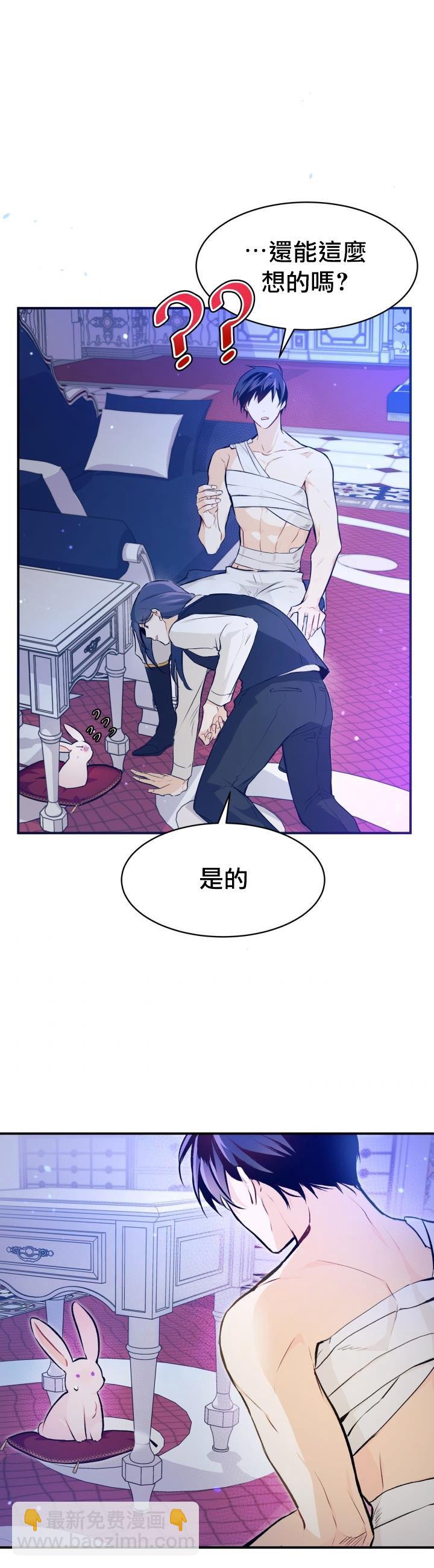 第04话12