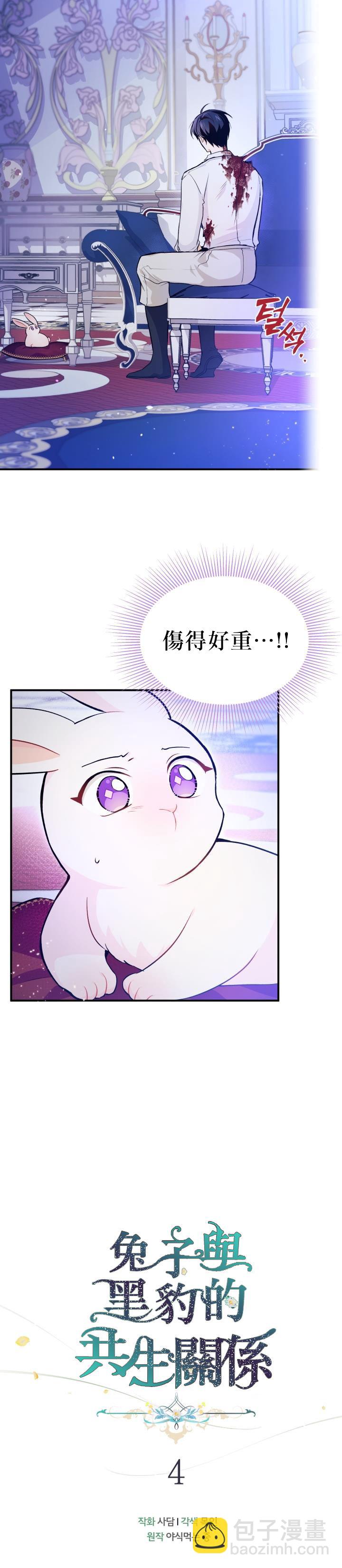 第04话2