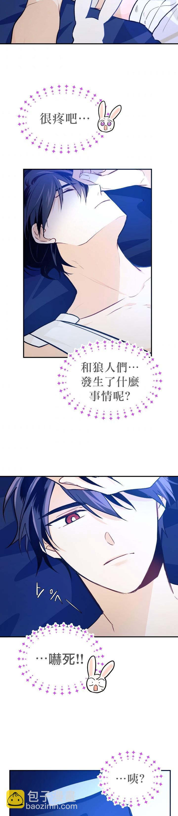 第04话21