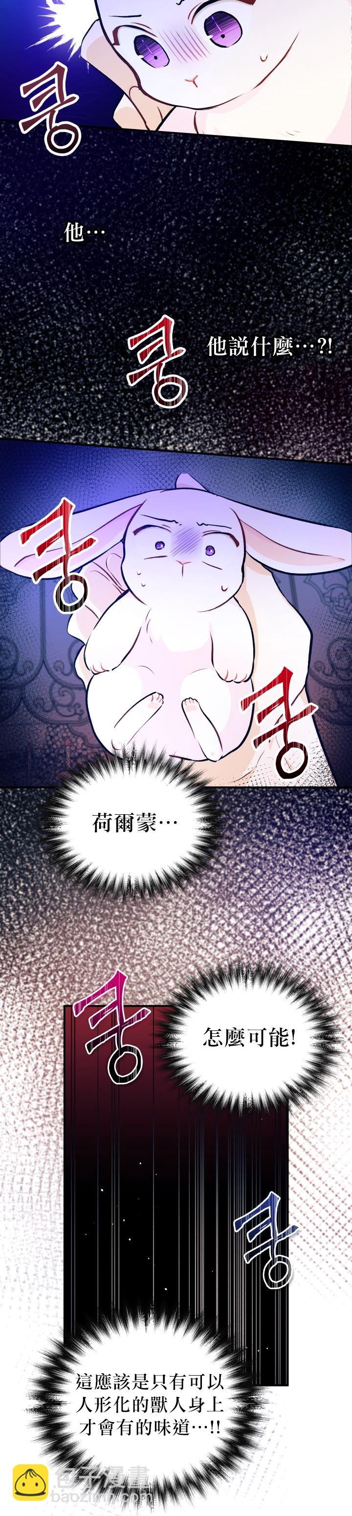 第04话26