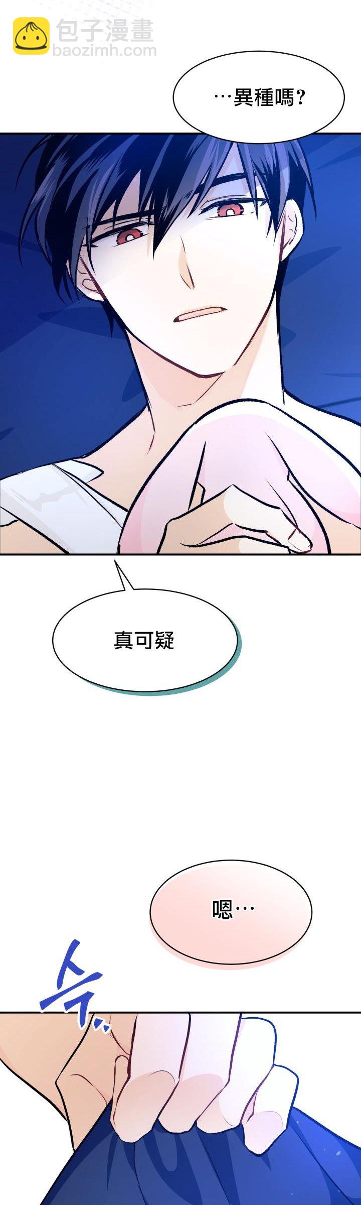 第04话27