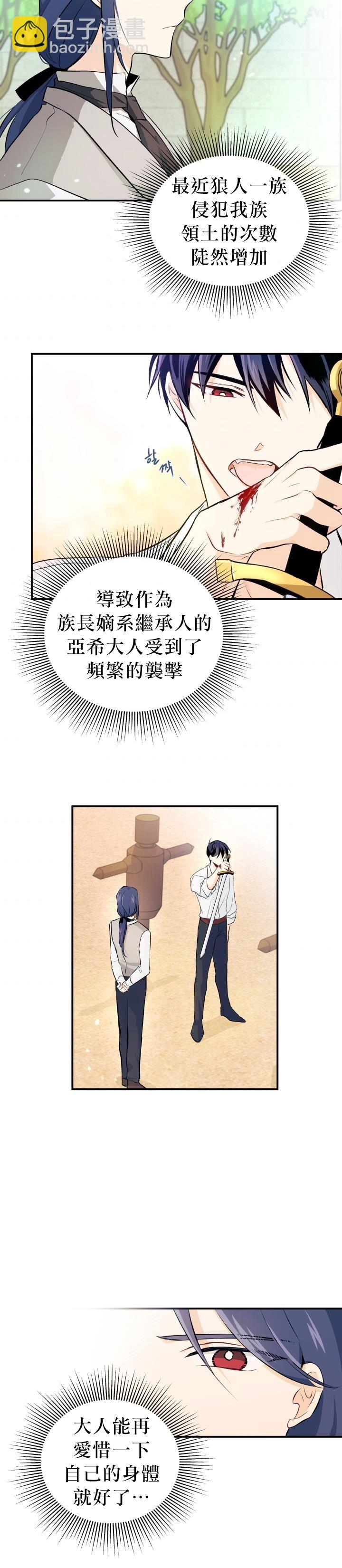 第04话33