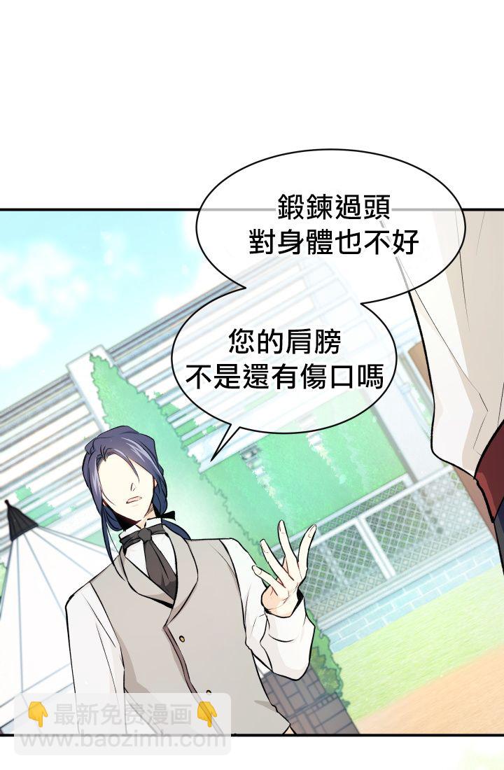 第04话34