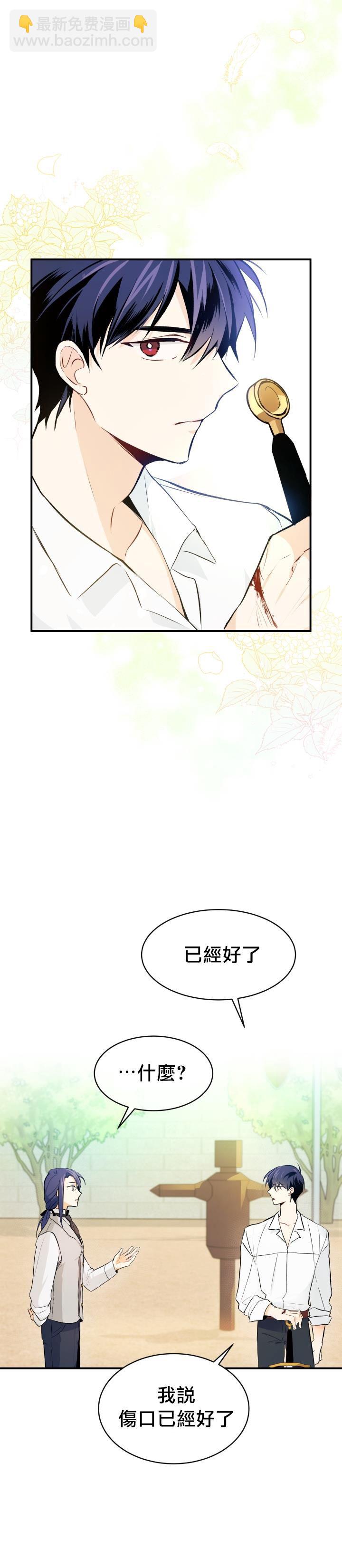 第04话35