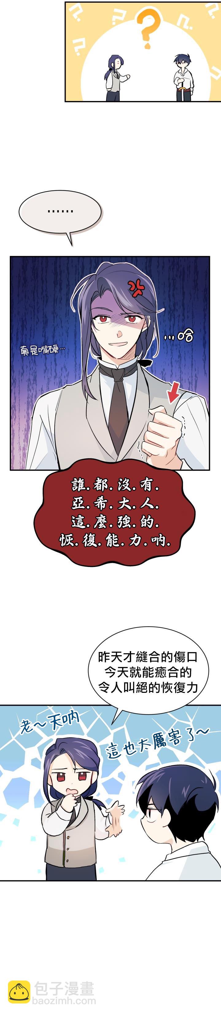 第04话36