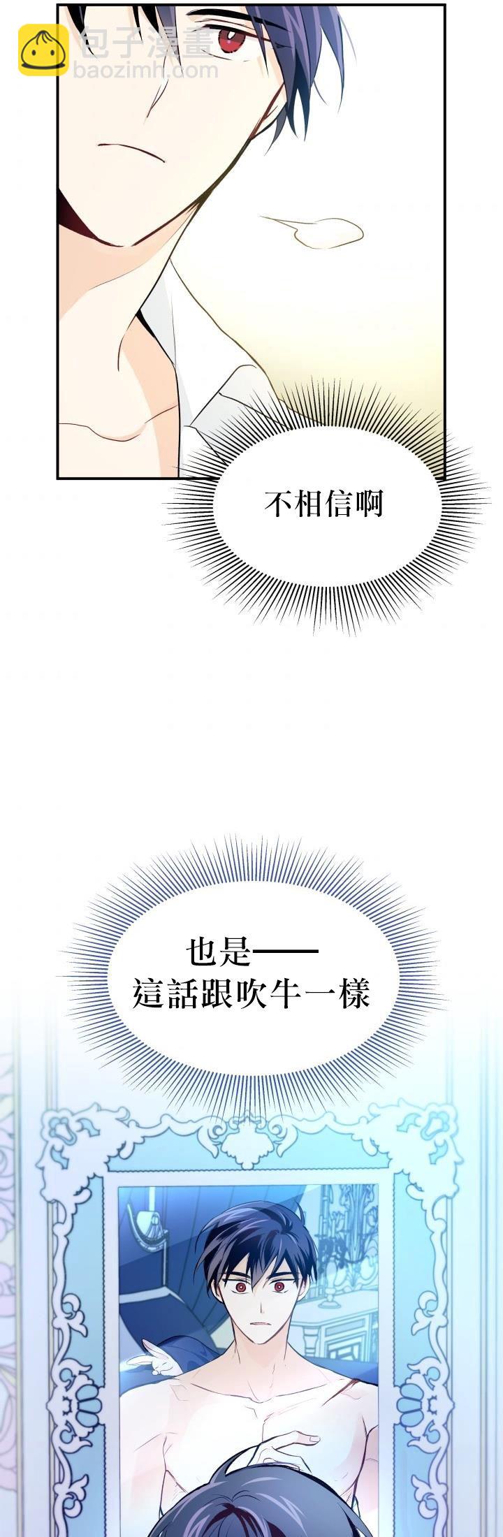 第04话37