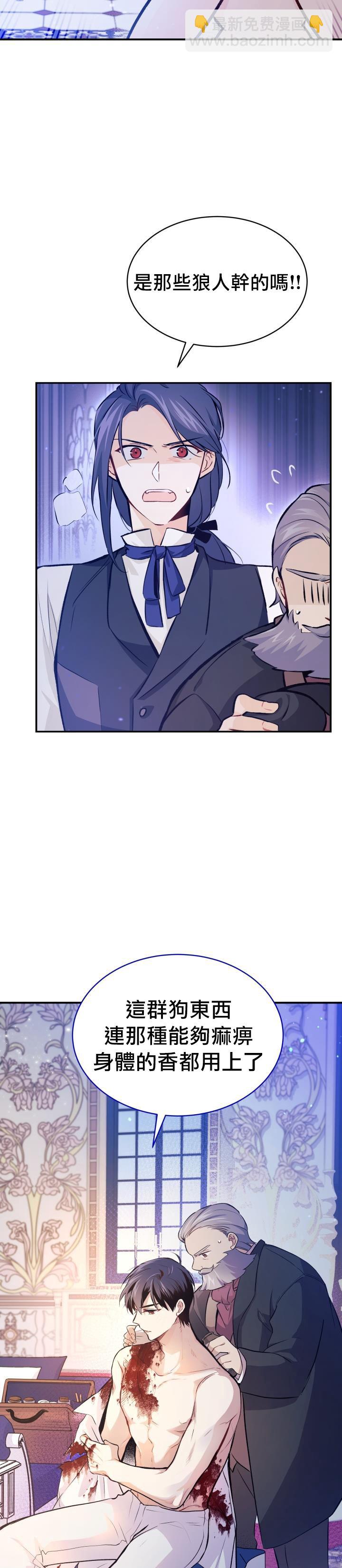 第04话4