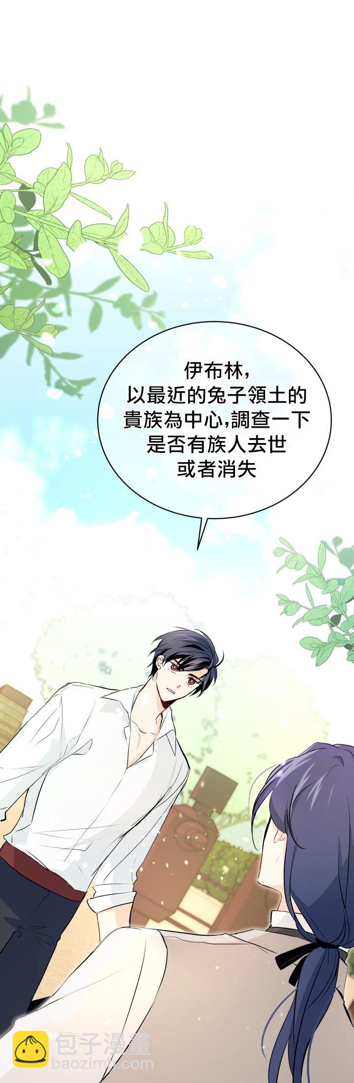 第04话40