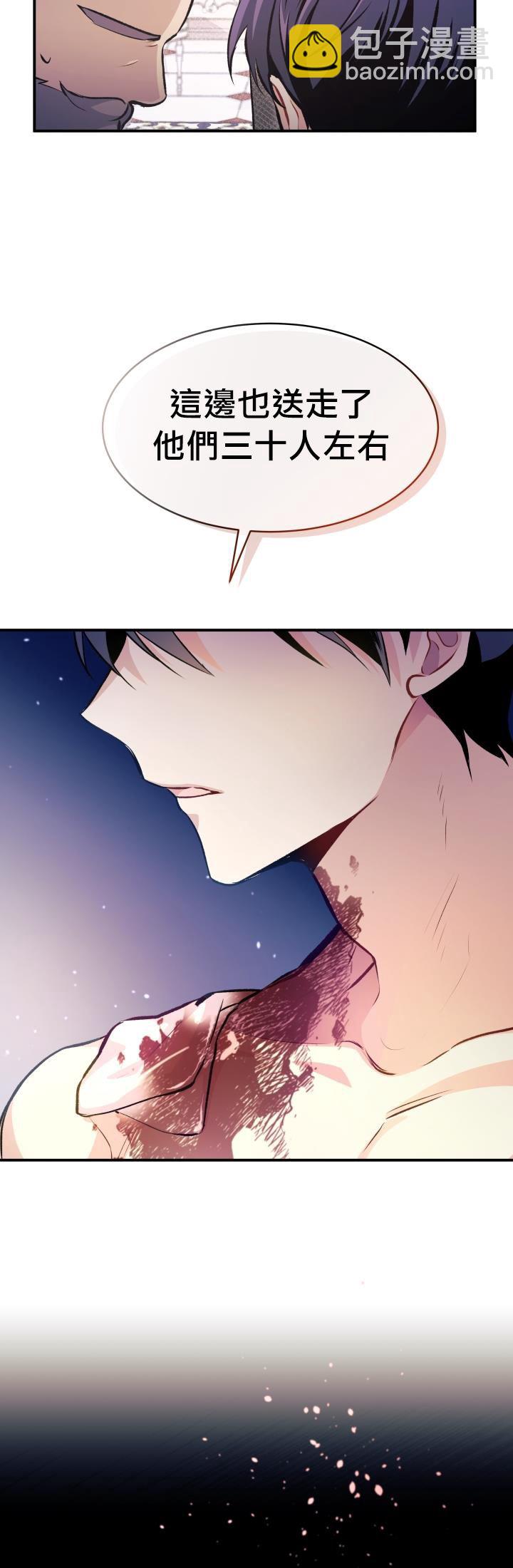 第04话6