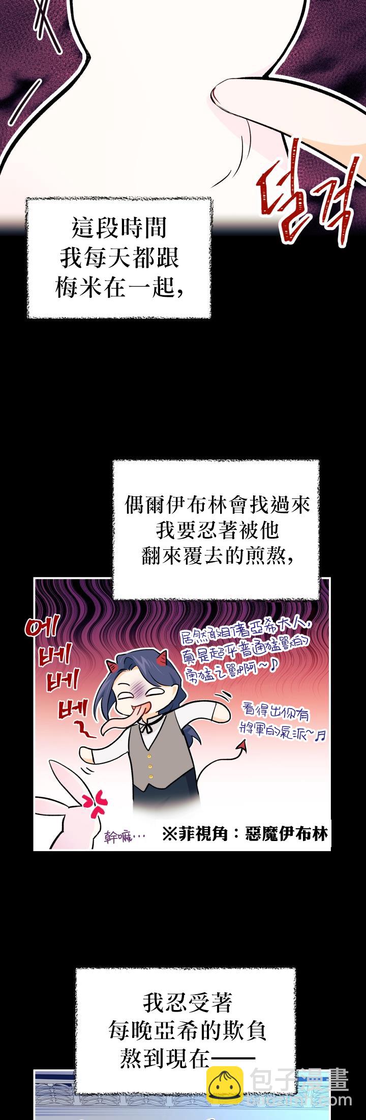 第05话10
