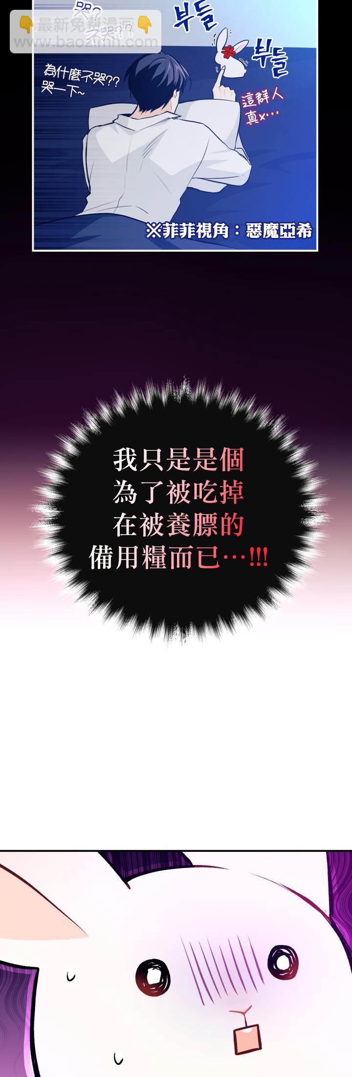 第05话11