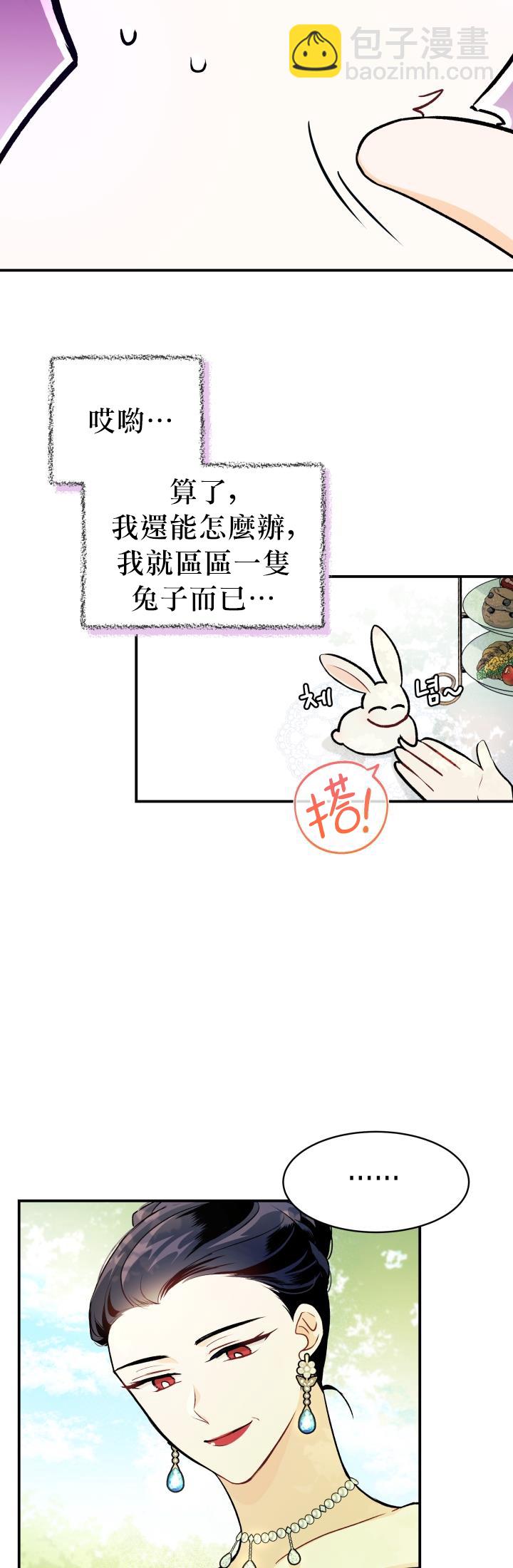 第05话12