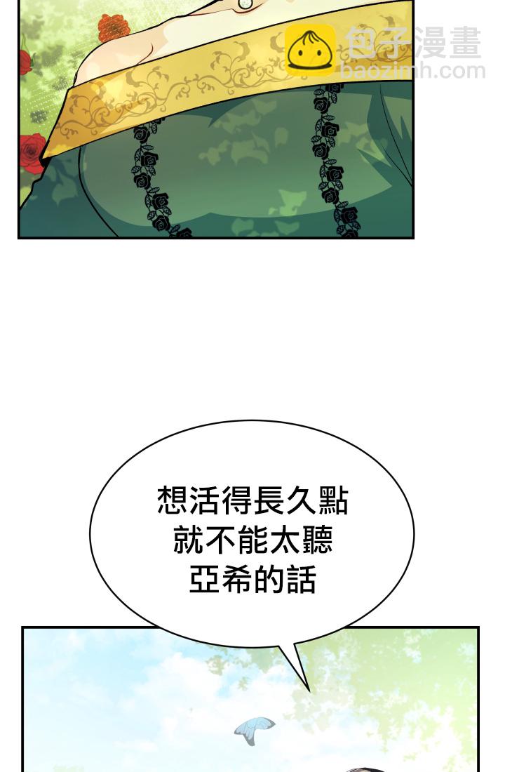 第05话13